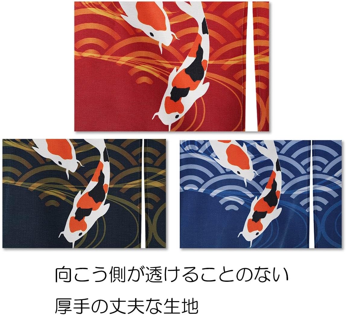 next.design Noren Japanese Style Doorway Curtain with a Picture of Nishiki Carp Nishikigoi Printed on it (pattern1)